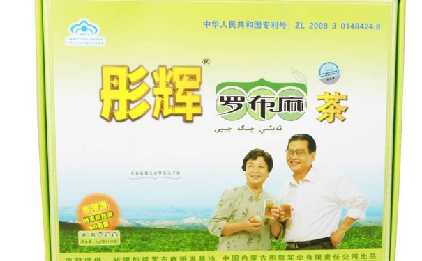 罗布麻茶买多了怎样储存？茶叶通常需要怎样保存比较好？(1)