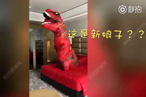 接新娘接到恐龙，新郎惊呆了，缓过神后连说“我喜欢”(1)