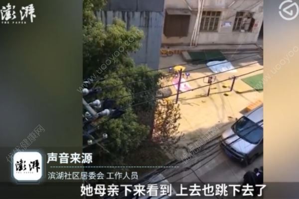 湖北母女先后坠楼身亡，事发前起争执(3)
