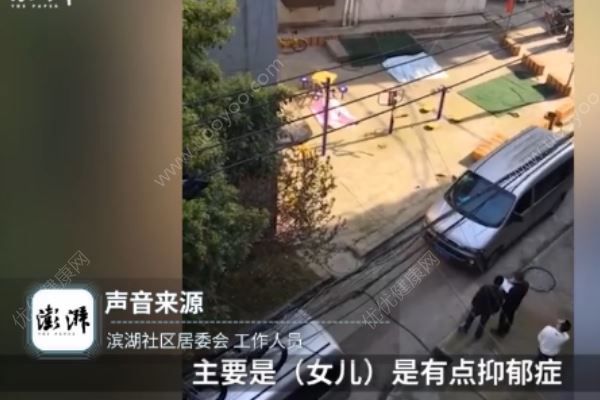 湖北母女先后坠楼身亡，事发前起争执(4)