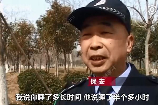 帮朋友遛娃途中睡着，醒来后发现3岁娃已经不见了(4)