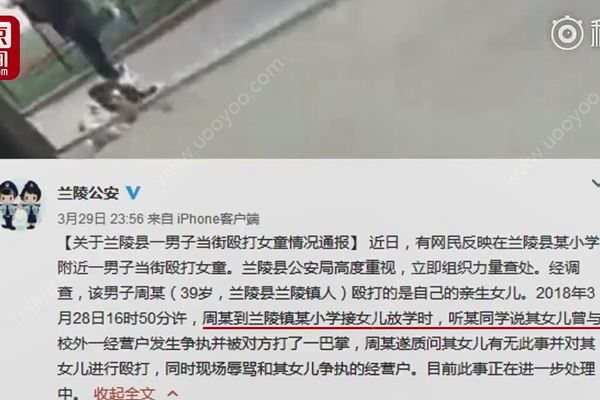男子当街暴打女儿：鞋子抽脸、拽衣拖行(4)
