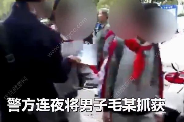 假借发传单袭胸！女孩如何保护自己的身体？(2)