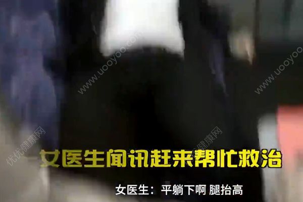 95后小伙网恋失败！火车上崩溃抽搐！(2)