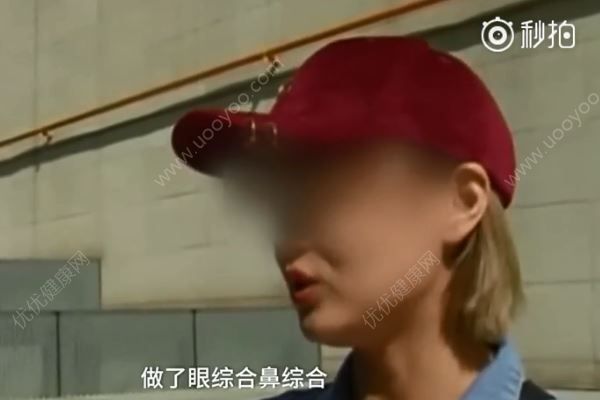 想当网络主播贷款3万整容，结果遭“毁容”(3)
