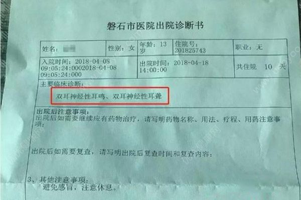 13岁女生校外抽烟喝酒遭老师殴打，家人:想索要红包(2)