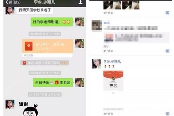 13岁女生校外抽烟喝酒遭老师殴打，家人:想索要红包(3)