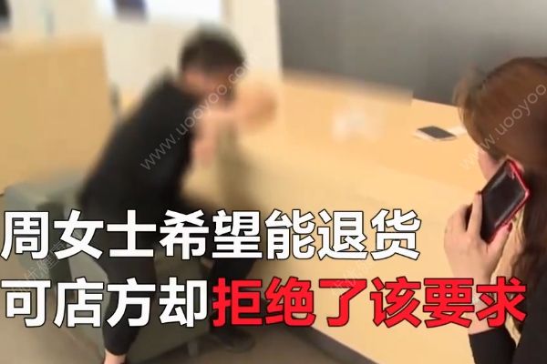 瞒着母亲用压岁钱买手机，店家拒绝退货(2)