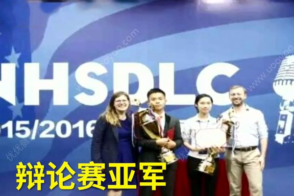 超模脸学霸offer拿到手软！差1分托福考试就拿满分！(2)