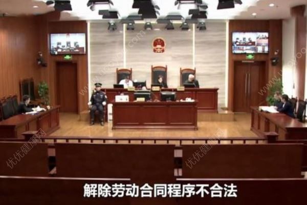 男子穿短裤上班被开除，公司的奇葩规定我们上哪说理去？(2)