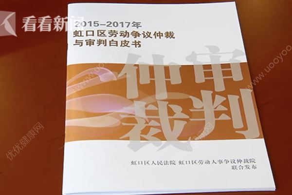 男子穿短裤上班被开除，公司的奇葩规定我们上哪说理去？(4)