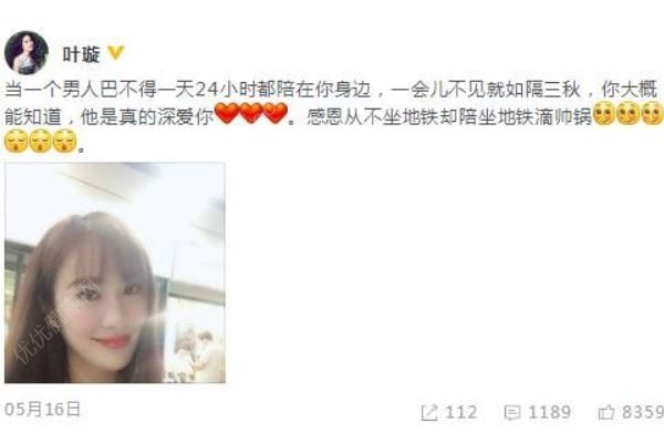 38岁叶璇自曝已怀孕，孩子爸爸成谜，高龄产妇注意事项(1)