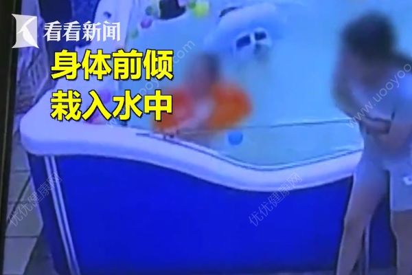 惊魂46秒！7个月大男婴母婴店内游泳溺水，婴儿游泳需注意(2)