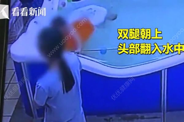 惊魂46秒！7个月大男婴母婴店内游泳溺水，婴儿游泳需注意(3)