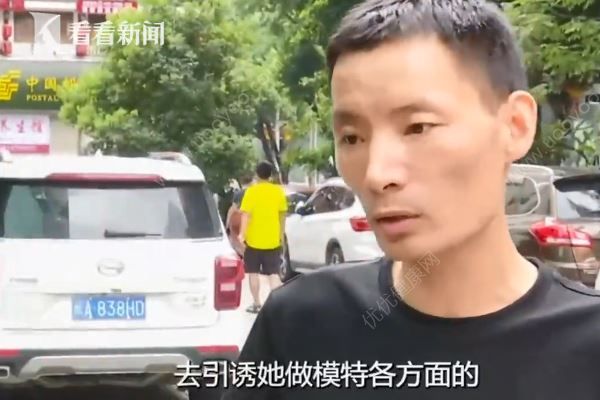 高三女生被怂恿做隆胸手术，因而错过高考！家人崩溃(4)