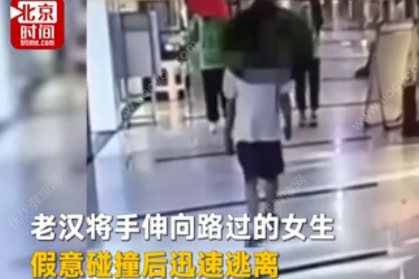 六旬男子商场袭胸女学生，到案后供称是为寻刺激(3)