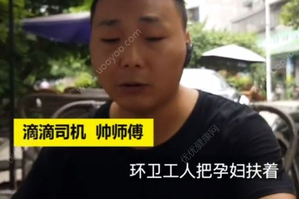 滴滴司机“弃单”送大出血孕妇就医：换成谁，都会伸援手(2)