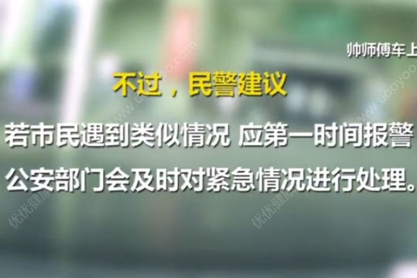 滴滴司机“弃单”送大出血孕妇就医：换成谁，都会伸援手(3)