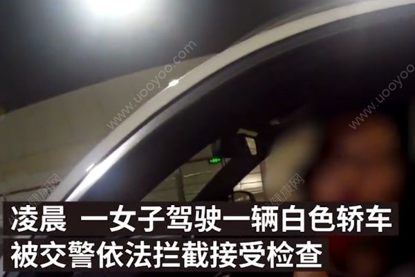 哺乳期妈妈灌6瓶酒后开车，还载着闺蜜，哺乳期喝酒的危害(1)