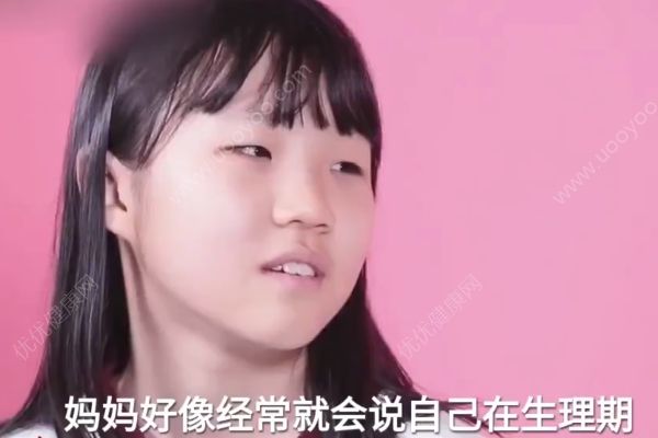 爸爸向女儿解释生理期：别害羞爸爸会帮助你(4)