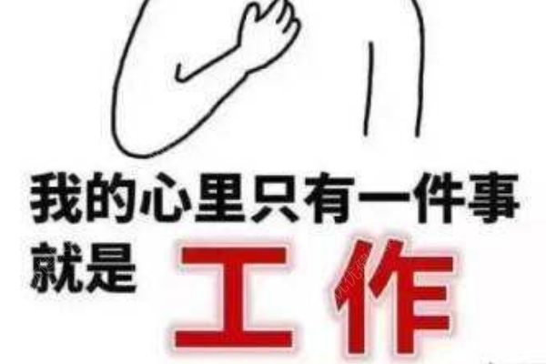 7月份，企业职工一周平均工作46小时(4)