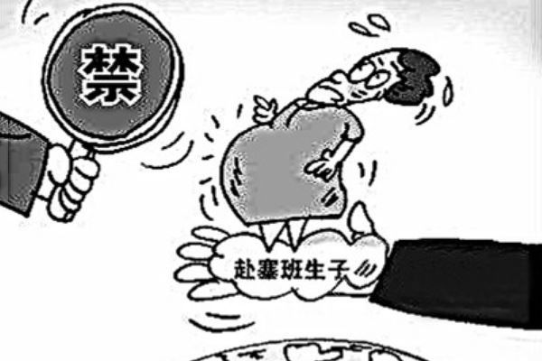 孕妇海外生子被遣返，索多倍赔偿被拒，海外生子风险(1)
