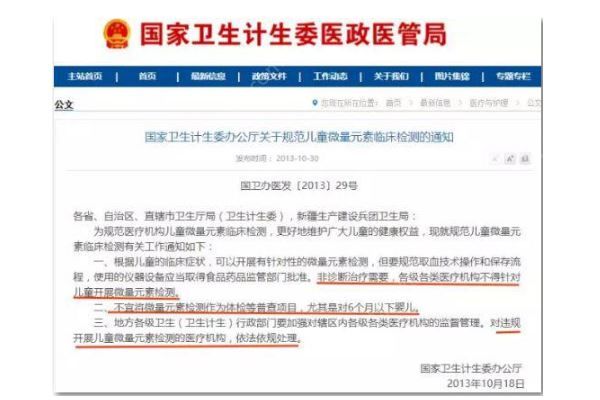这项儿科检查已被叫停5年，家长千万别再上当(2)