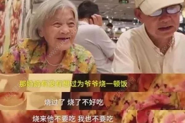 夫妇结婚59年不做饭日花100下馆子：煤气表显示0度(4)