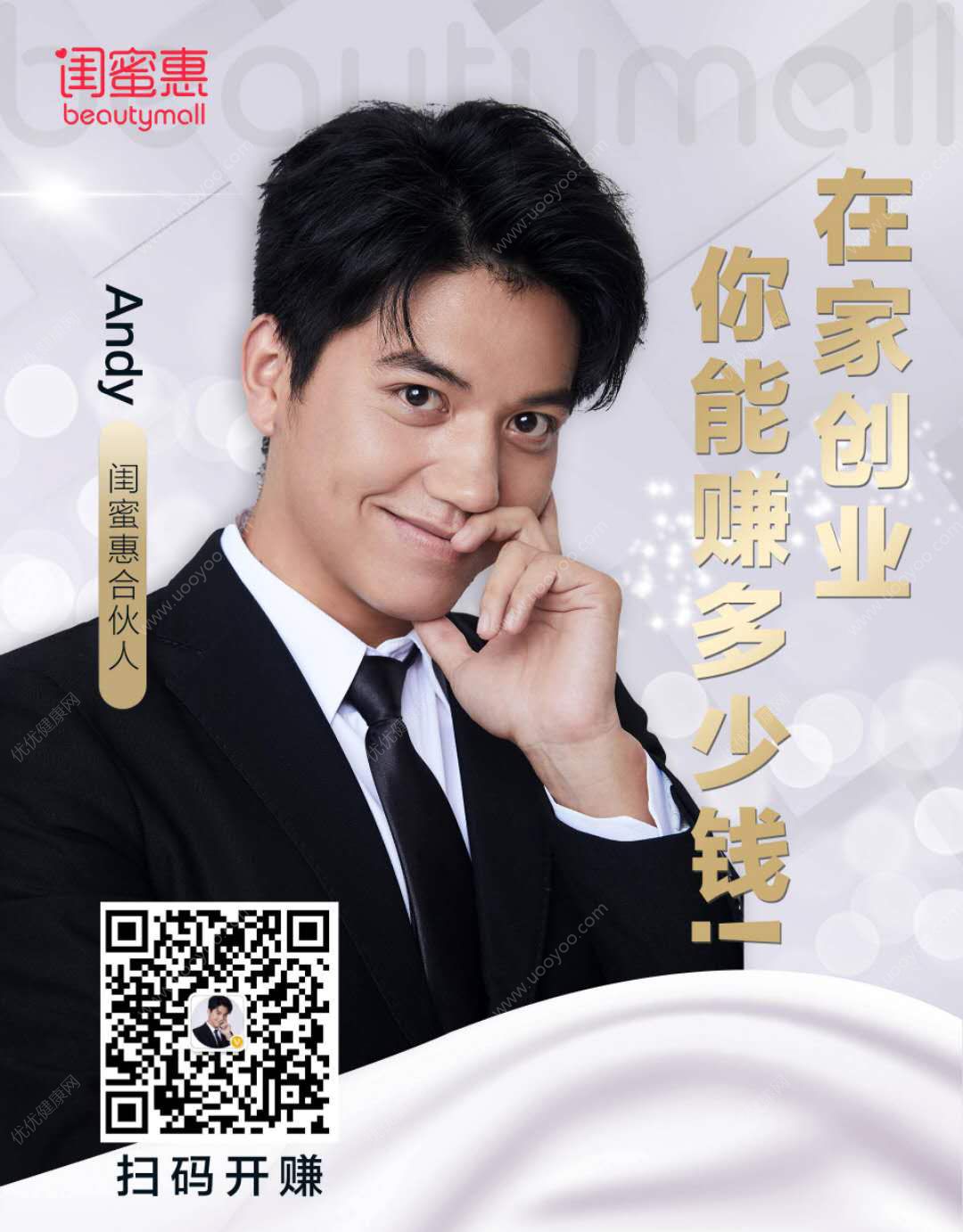 很多人不相信，宝妈在家玩玩手机，也能完美创业？(4)
