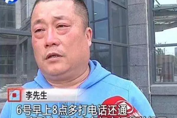 乘滴滴遇害空姐父亲：女儿背部挨十多刀，颈部大动脉被割破(1)