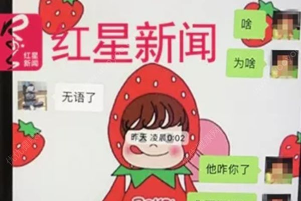 乘滴滴遇害空姐父亲：女儿背部挨十多刀，颈部大动脉被割破(2)