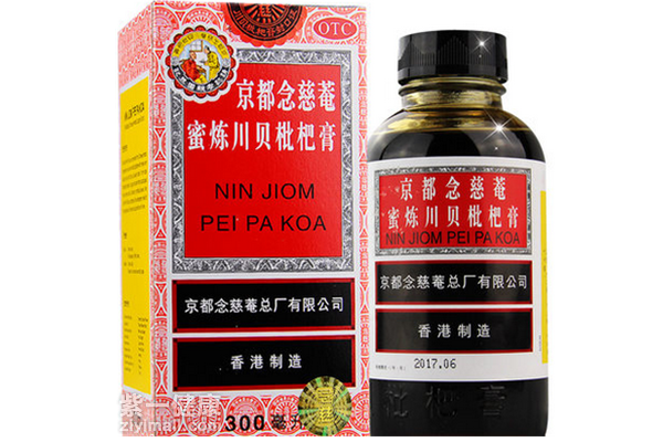 止咳枇杷膏美国450元一瓶，川贝枇杷膏哪个牌子好？(1)