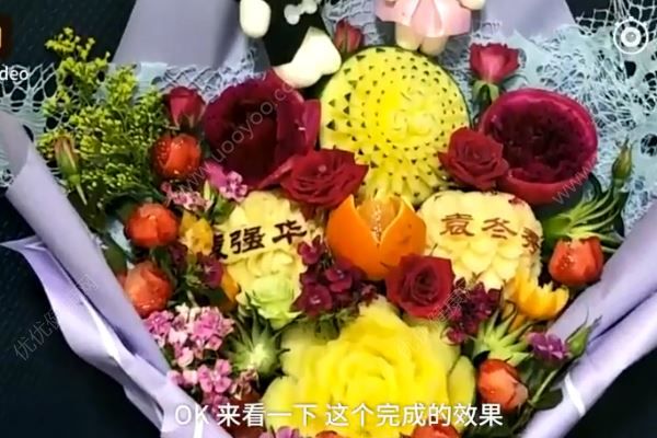 男子将水果雕成一束鲜花送老婆，雕刻的水果鲜花可以吃吗？(4)