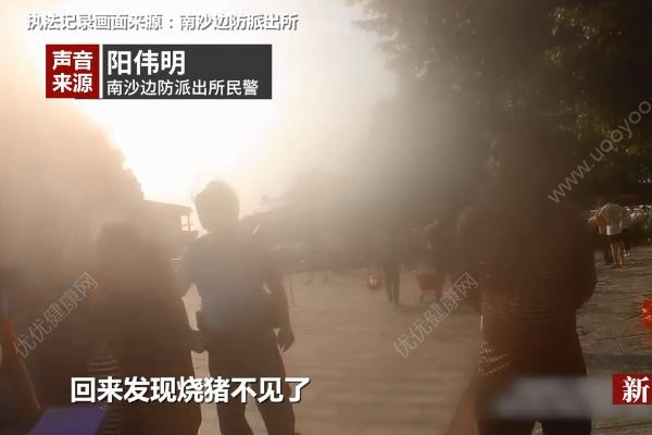 清明节祭祀烧猪被偷，大妈被抓赔偿1500块(1)