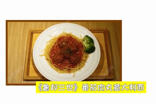 高校食堂售“二次元料理”！又是别人家的食堂！(2)