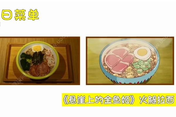 高校食堂售“二次元料理”！又是别人家的食堂！(3)