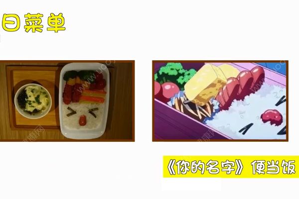 高校食堂售“二次元料理”！又是别人家的食堂！(4)