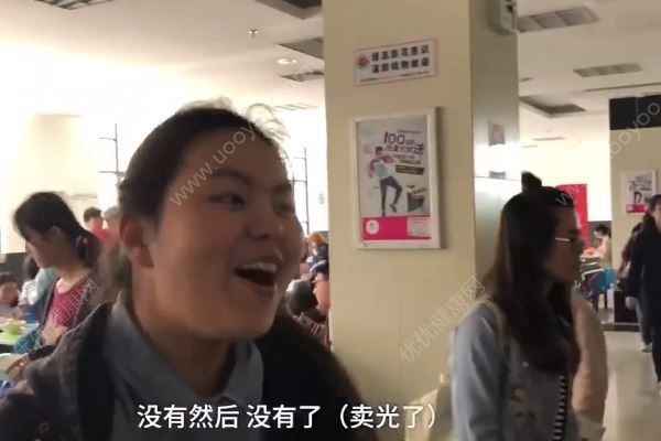 高校食堂推出多肉蛋糕10分钟抢光，12元一份不涨价(4)