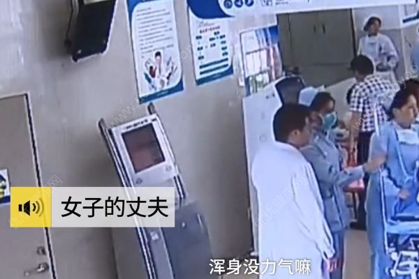 女子吃隔夜小龙虾，食物中毒险昏迷(2)