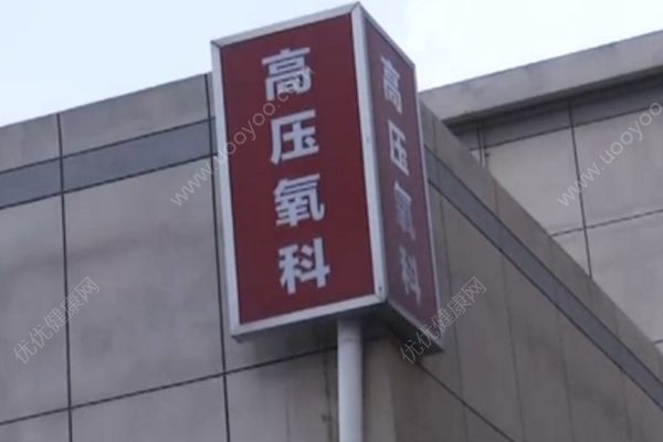 青岛数十人吃火锅送进高压氧舱，因一氧化碳中毒(2)