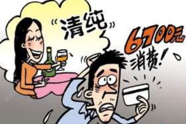 武汉摧毁跨省酒托，94名犯罪嫌疑人被刑拘(2)