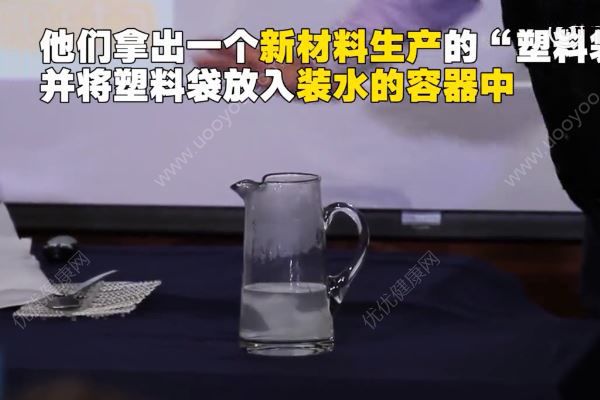 智利发明新型“塑料袋” ：可溶于水还能喝(2)