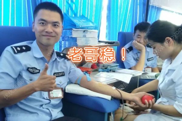 警察献血疼成表情包，网友：谁还不是个宝宝了(4)