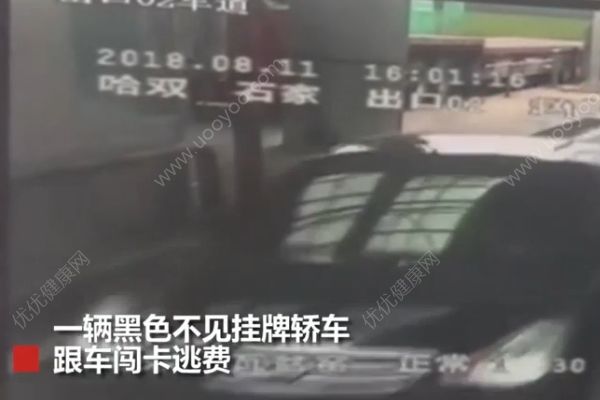 无牌轿车闯卡逃费，工作人员掷石头砸伤车内女童(1)
