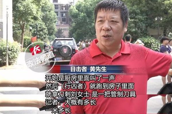 女子遭前夫刺死，另一女子也不治(1)