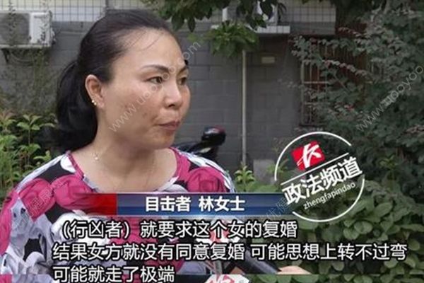 女子遭前夫刺死，另一女子也不治(4)