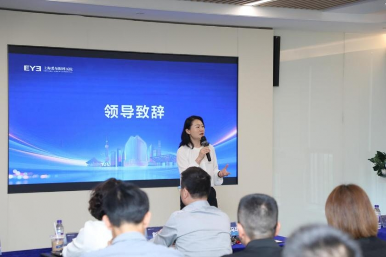 共探诊疗新路径 上海爱尔以学术力量守护青少年清晰未来	