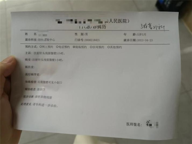生长激素注射断针风险科普：断针原因分析、正确处理方法、避免断针选药指南
